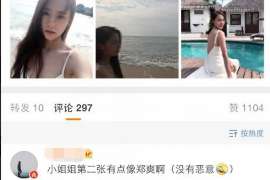 桦南侦探事务所,严格保密的婚外情调查专家